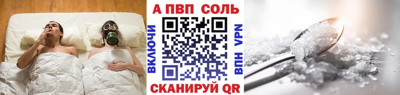 Магазины продажи наркотиков Наро-Фоминск АМФ Мефедрон ГАШ Метамфетамин Cocaine Каннабис