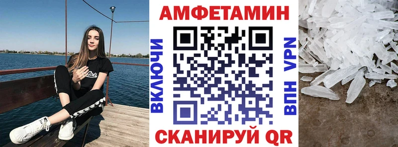 Amphetamine Premium  ОМГ ОМГ как войти  Наро-Фоминск  купить наркотик 