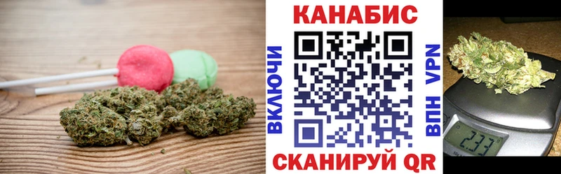 купить   Наро-Фоминск  Печенье с ТГК марихуана 