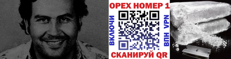 Кокаин Боливия  даркнет сайт  Наро-Фоминск 