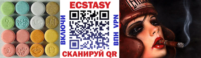 ЭКСТАЗИ DUBAI  гидра как войти  Наро-Фоминск 