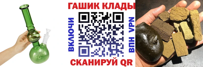 Гашиш гашик  Наро-Фоминск 