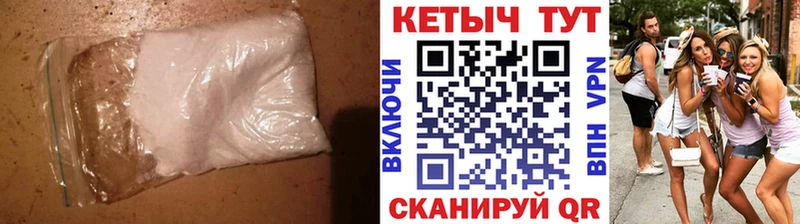 Кетамин ketamine  наркошоп  Наро-Фоминск 