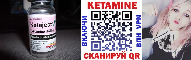 Кетамин ketamine Наро-Фоминск