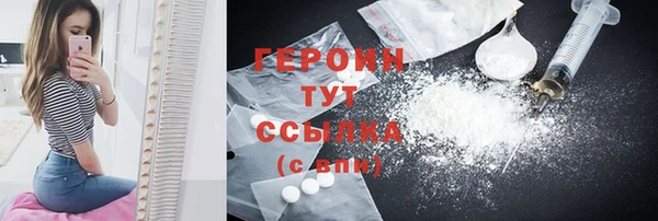 таблы Бронницы