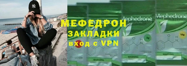 ГАЛЛЮЦИНОГЕННЫЕ ГРИБЫ Богородск