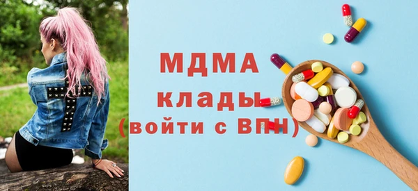ГАЛЛЮЦИНОГЕННЫЕ ГРИБЫ Богородск