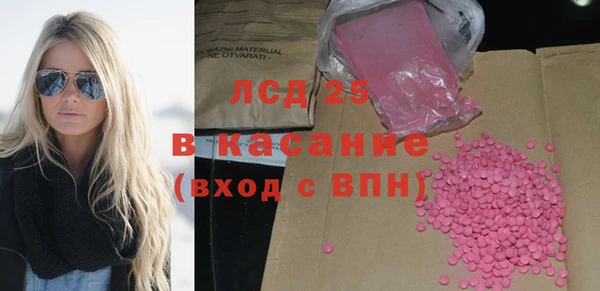 спайс Бугульма