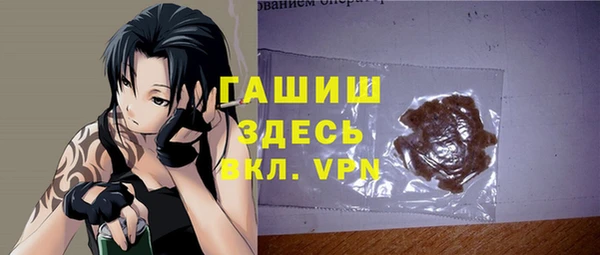 2c-b Богородицк