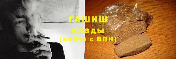 2c-b Богородицк