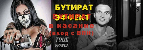 прущая мука Бородино