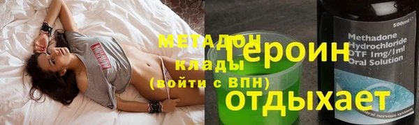 спайс Бугульма
