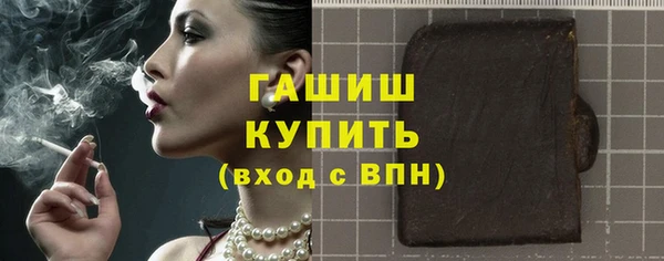 2c-b Богородицк