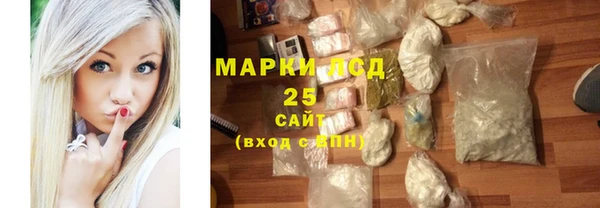 ГАЛЛЮЦИНОГЕННЫЕ ГРИБЫ Богородск