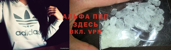 спайс Бугульма