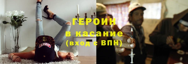 ГАЛЛЮЦИНОГЕННЫЕ ГРИБЫ Богородск