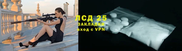 спайс Бугульма