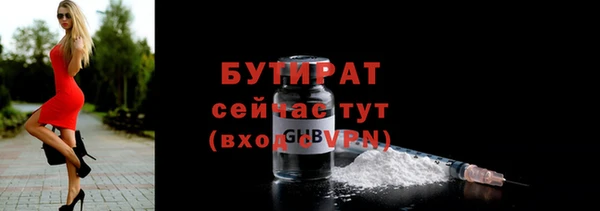 таблы Бронницы