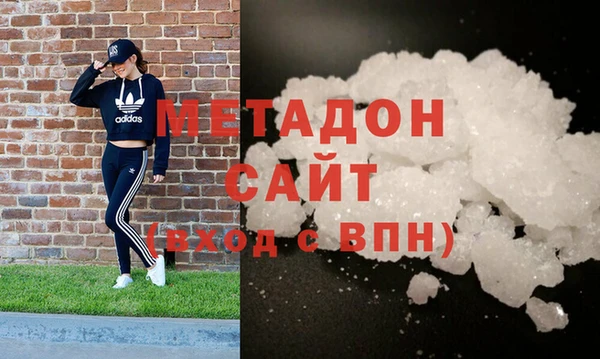ГАЛЛЮЦИНОГЕННЫЕ ГРИБЫ Богородск