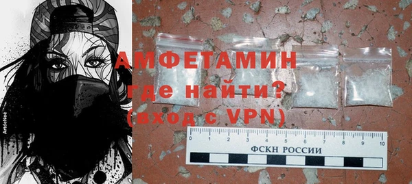 спайс Бугульма