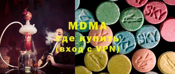 ГАЛЛЮЦИНОГЕННЫЕ ГРИБЫ Богородск