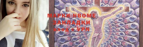 прущая мука Бородино