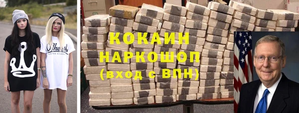 таблы Бронницы