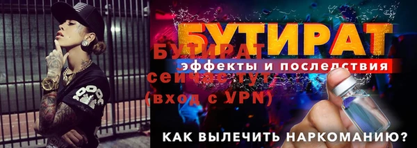 ГАЛЛЮЦИНОГЕННЫЕ ГРИБЫ Богородск