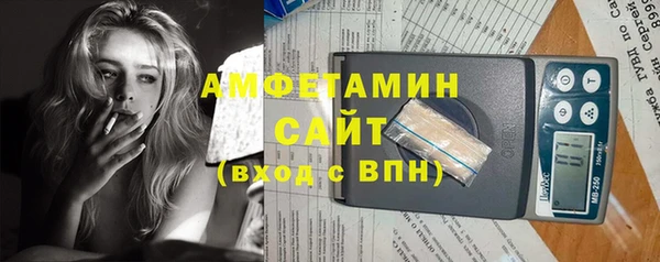 ГАЛЛЮЦИНОГЕННЫЕ ГРИБЫ Богородск