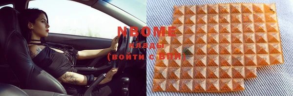 спайс Бугульма
