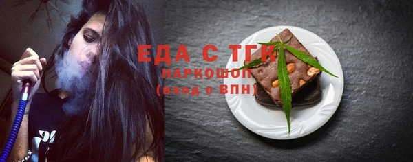 прущая мука Бородино