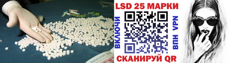 LSD-25 экстази кислота  MEGA зеркало  Наро-Фоминск  где купить наркоту 