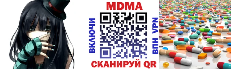 сколько стоит Наро-Фоминск MDMA crystal