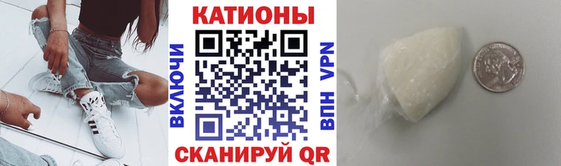 Мефедрон мука закладки Наро-Фоминск