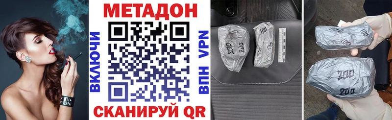 mega зеркало  что такое   Наро-Фоминск  Метадон мёд 
