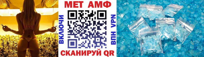 МЕТАМФЕТАМИН кристалл  где можно купить   Наро-Фоминск 