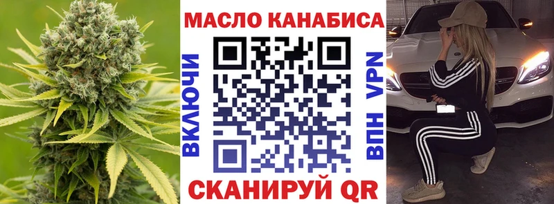 Дистиллят ТГК гашишное масло  купить закладку  Наро-Фоминск 