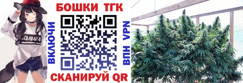 Бошки марихуана ГИДРОПОН  где купить наркоту  OMG ONION  Наро-Фоминск 